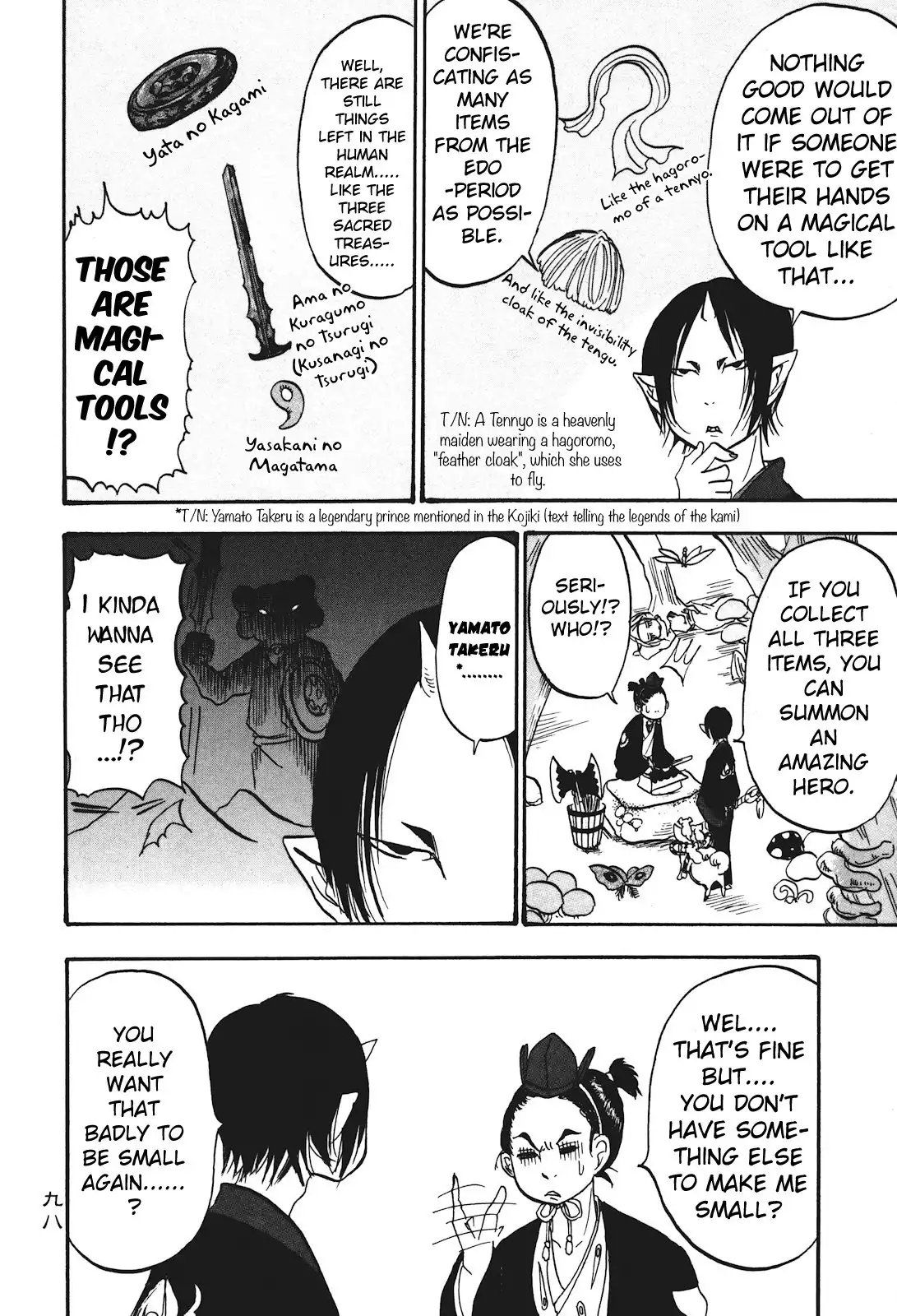 Hoozuki no Reitetsu Chapter 26 12